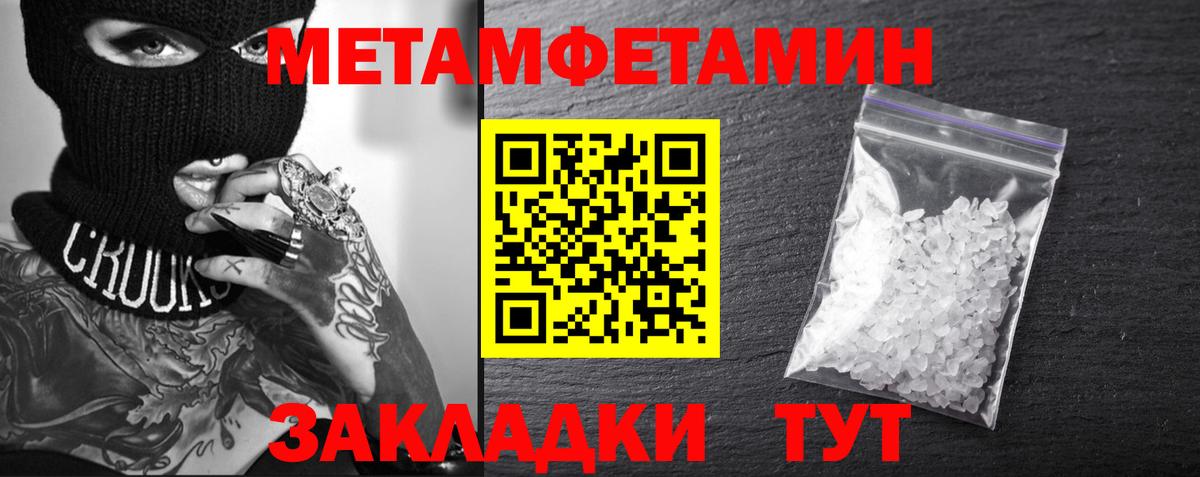 Амфетамин 97%  нарко площадка какой сайт  АМФ  mega ссылки  Кинешма  Вход с VPN 