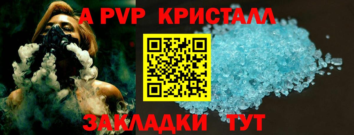 A PVP СК Кинешма