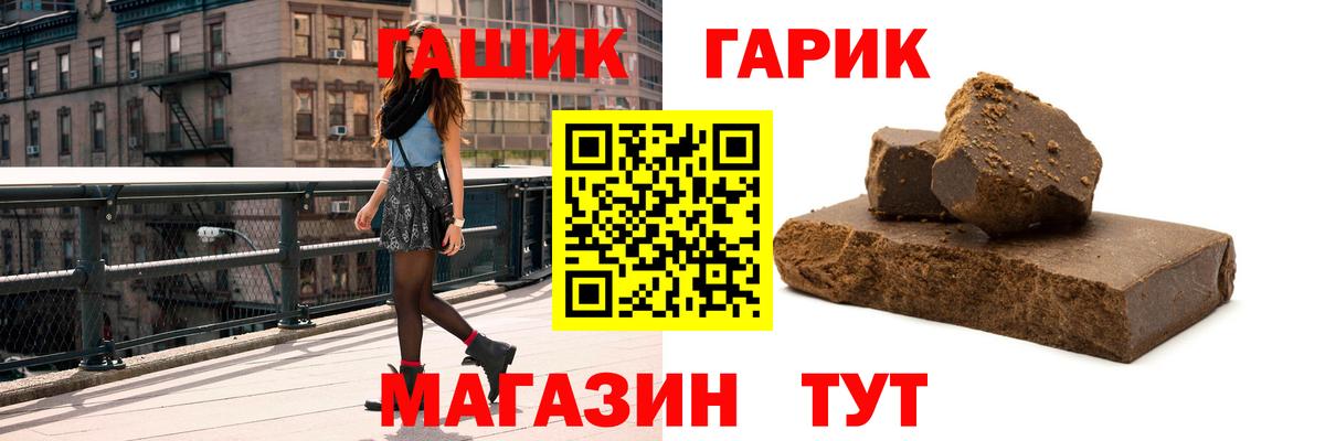 Гашиш Premium  Вход с VPN  Кинешма  ГАШ Premium 