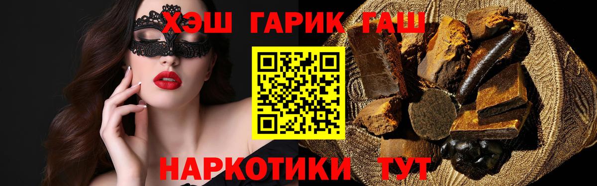 ГАШ индика сатива Кинешма