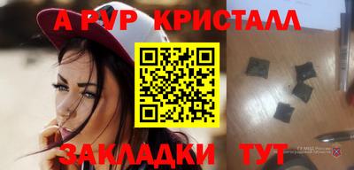 кокаин перу Бузулук