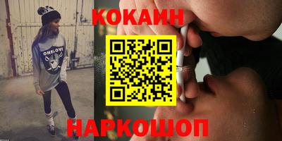 гашик Будённовск