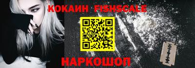 кокаин перу Бузулук