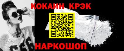 кокаин перу Бузулук