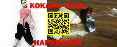 кокаин перу Бузулук