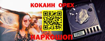 кокаин перу Бузулук