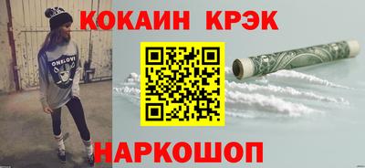 гашик Будённовск