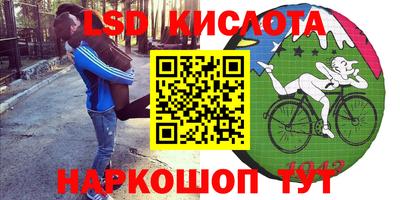 ешки Комсомольск-на-Амуре