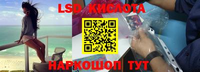 кокаин перу Бузулук