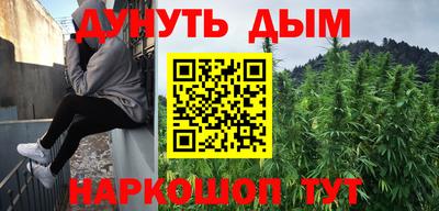 соль курить ск Бугуруслан