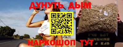 соль курить ск Бугуруслан