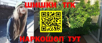 соль курить ск Бугуруслан