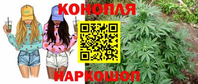 соль курить ск Бугуруслан