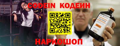 кокаин перу Бузулук