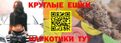 соль курить ск Бугуруслан
