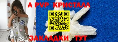 соль курить ск Бугуруслан