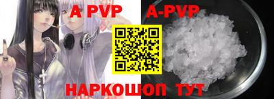 кокаин перу Бузулук