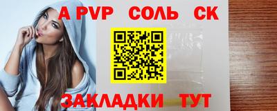 гашик Будённовск