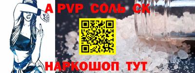 гашик Будённовск