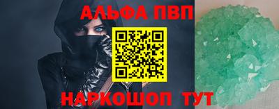 гашик Будённовск