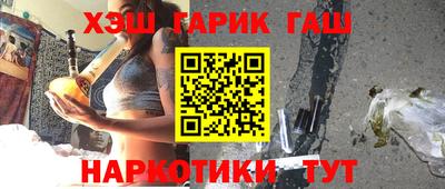гашик Будённовск