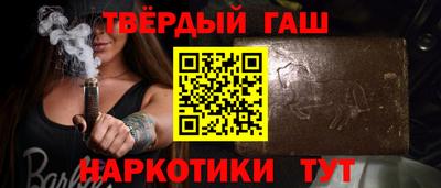 гашик Будённовск