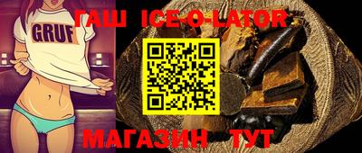 прущие крисы Конаково
