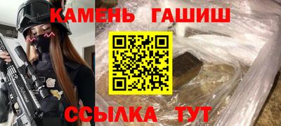 гашик Будённовск