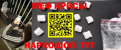 гашик Будённовск