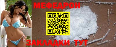 кокаин перу Бузулук