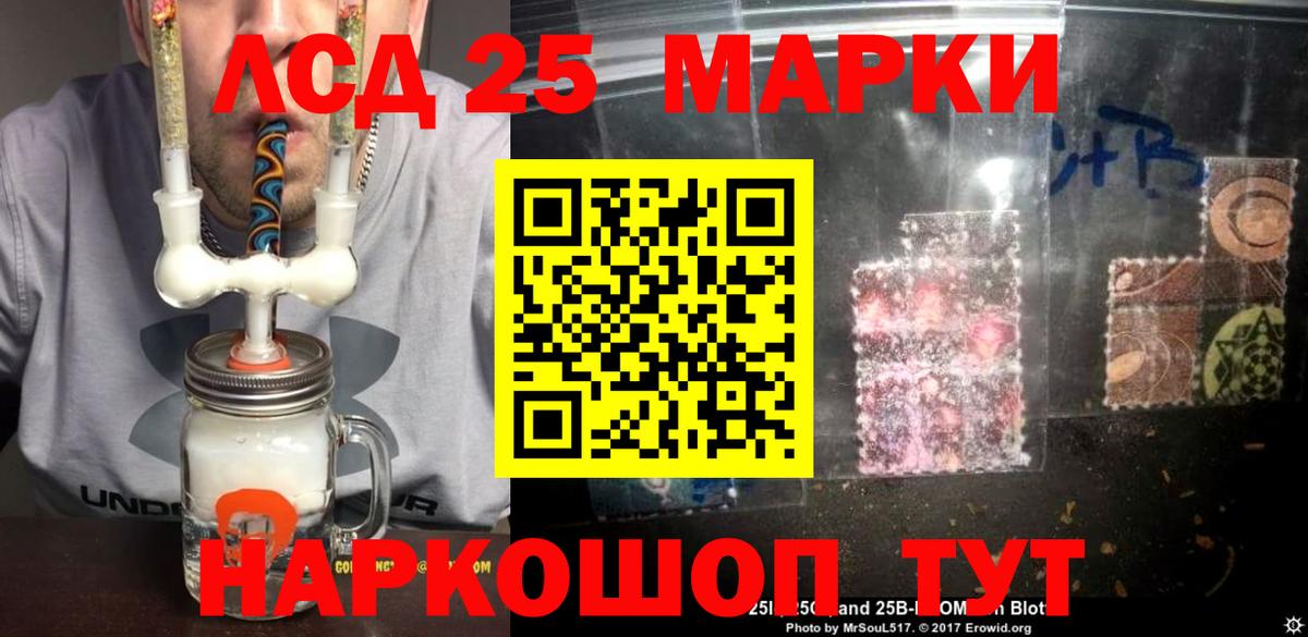 Лсд 25 экстази ecstasy  Вход с VPN  Кинешма 