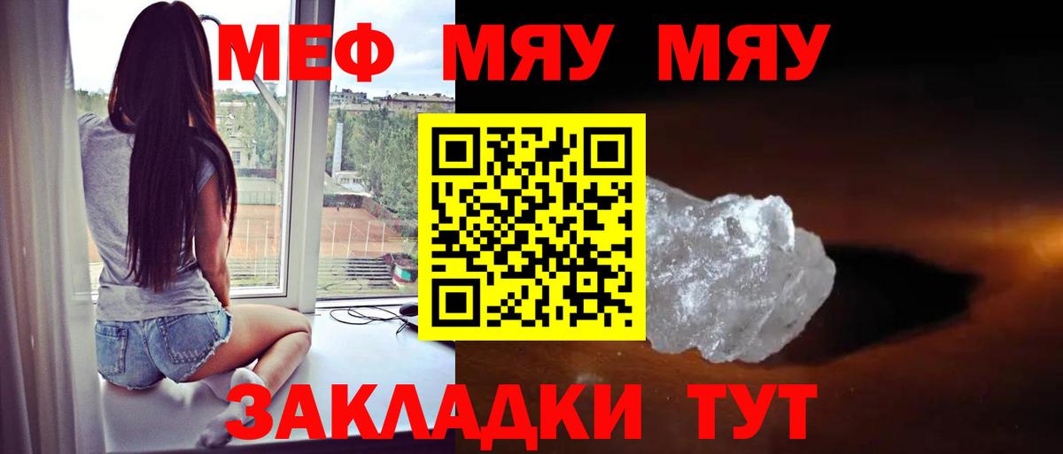Амфетамин Кинешма
