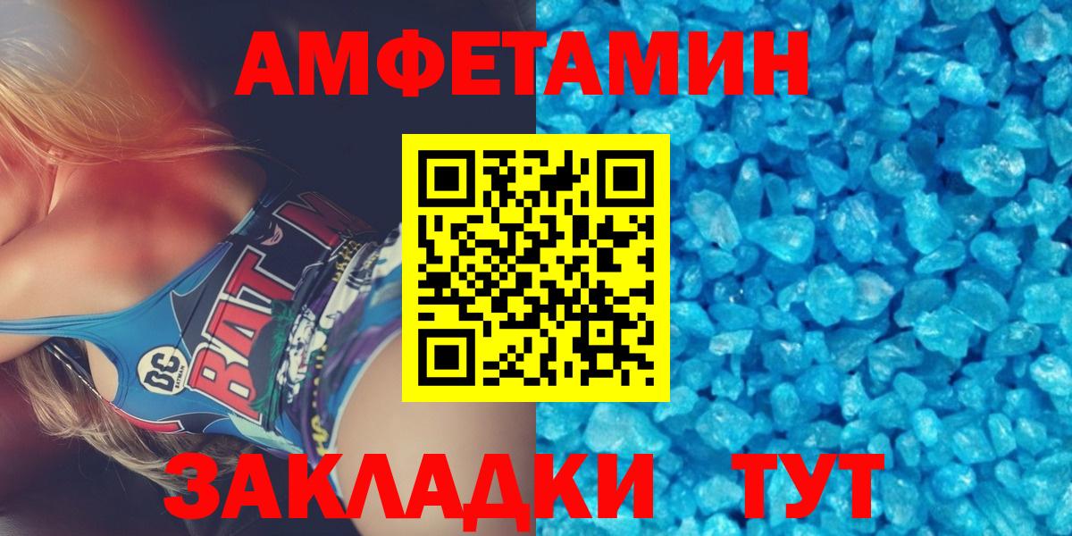 Первитин витя Кинешма