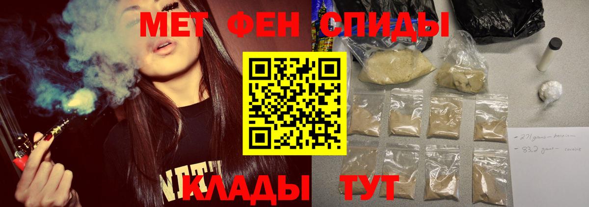 Мефедрон кристаллы  Вход с VPN  Бошки Шишки  Кинешма  COCAIN  ГАШИШ  КОКАИН  Купить закладку 
