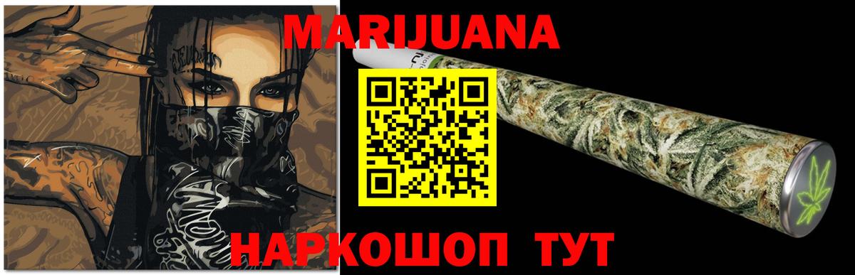 Конопля сатива  Вход с VPN  Канабис тримм  Бошки марихуана Amnesia  Кинешма 
